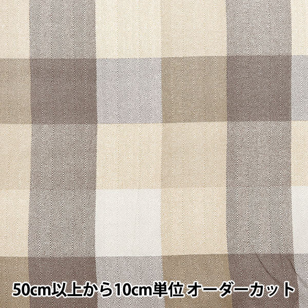 【数量5から】 生地 『シーチング ビッグチェック グレー NO-BCHE-C』
