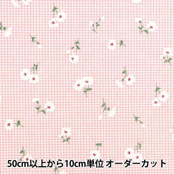 【数量5から】 生地 『シーチング フラワーチェック ピンク NO-FLCHE-A』
