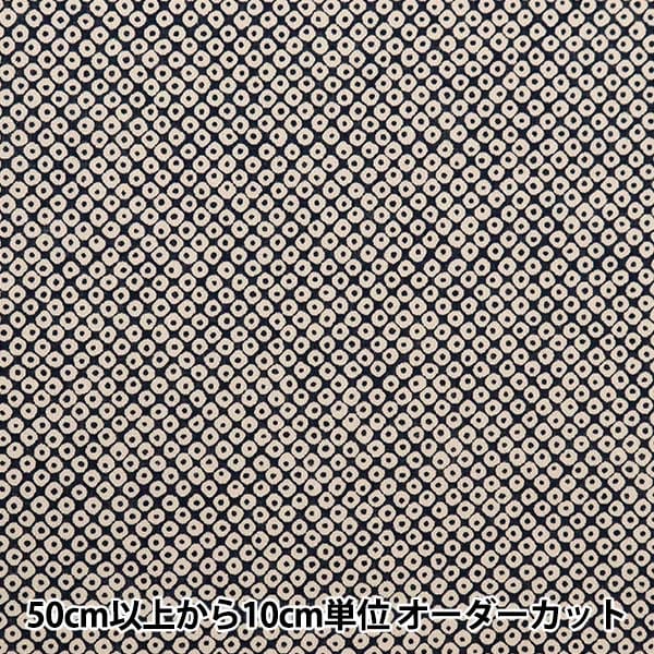 【数量5から】 生地 『シーチング 和調柄 鹿の子 紺 88222-9-7』