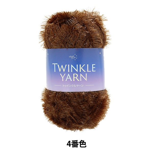 纱线 “闪烁纱线第四颜色”