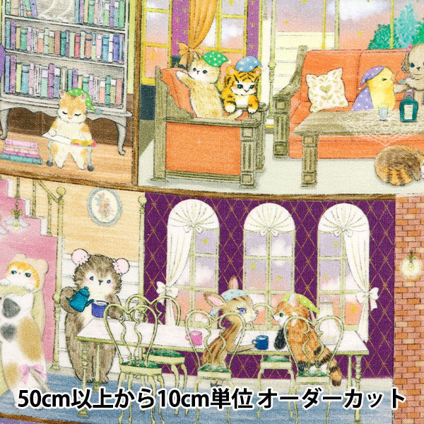 【数量5から】 生地 『60ローンデジタルプリント 22fabric ラビリンスハウス ピンクトーン DP-4435-3B』