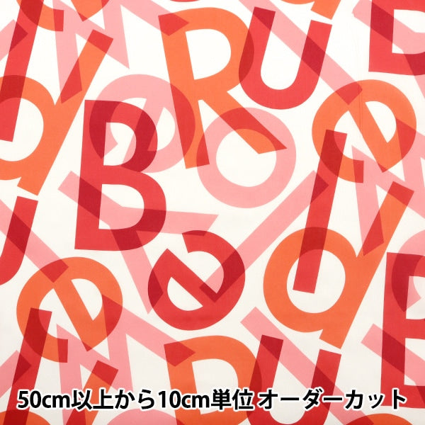 【数量5から】 生地 『リバティ・ファブリックス タナローン スペクトラム 3634102-24BU』 Liberty Japan リバティジャパン