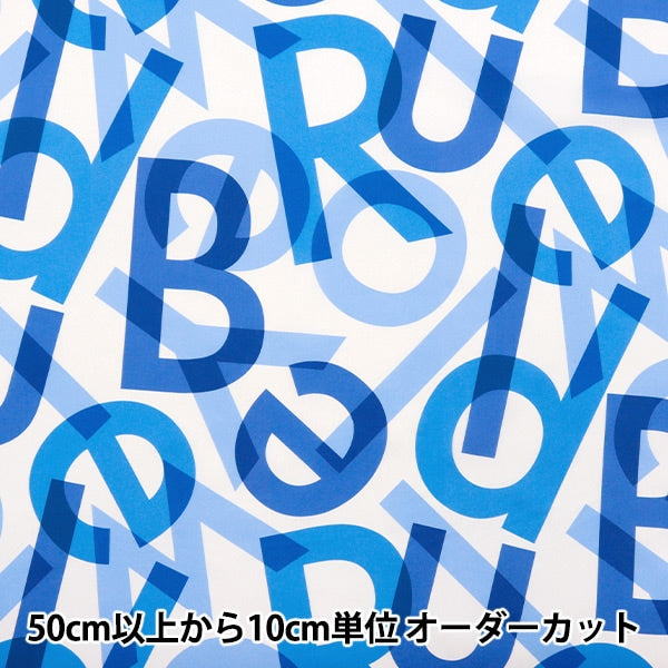 【数量5から】 生地 『リバティ・ファブリックス タナローン スペクトラム 3634102-24CU』 Liberty Japan リバティジャパン
