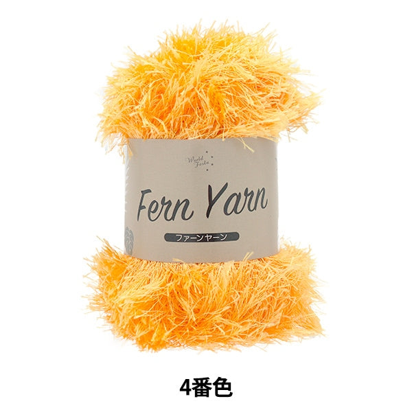 Fall and winterYarn "Fan Yarn 4th color" WORLD FESTA World Festa