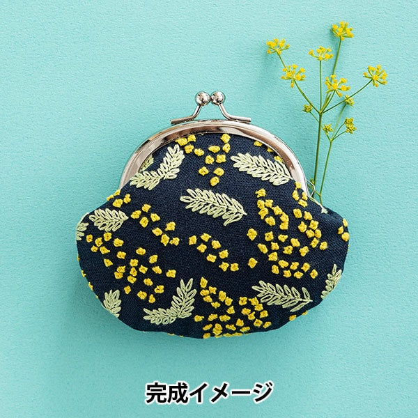 刺繍キット 『星あかりの刺繍手帖 がま口 ミモザ ネイビー 545』 戸塚刺しゅう