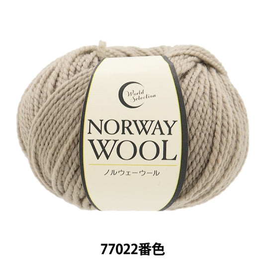 Fall and winterYarn "Norwegian wool 77022 color" WORLD FESTA World Festa