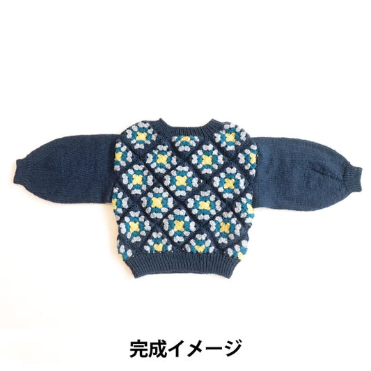 Knitting kit "AMOTTO Granny Square Kids Sweater Kit Navy" Sawada Sawada