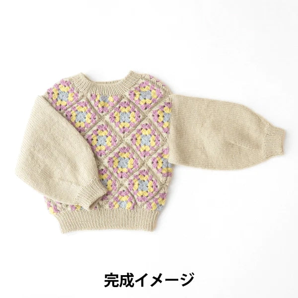 Knitting kit "AMOTTO Granny Square Kids Sweater Kit Sugarmint" Sawada Sawada