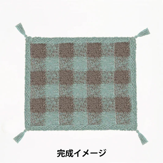 Knitting kit "Candy Check Pattern Blanket Kit Green Apple x Coffee" Sawada Sawada