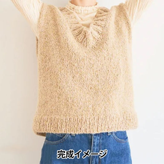 Knitting kit "MOLN V neck Best Kit Yellow Bige" Sawada Sawada