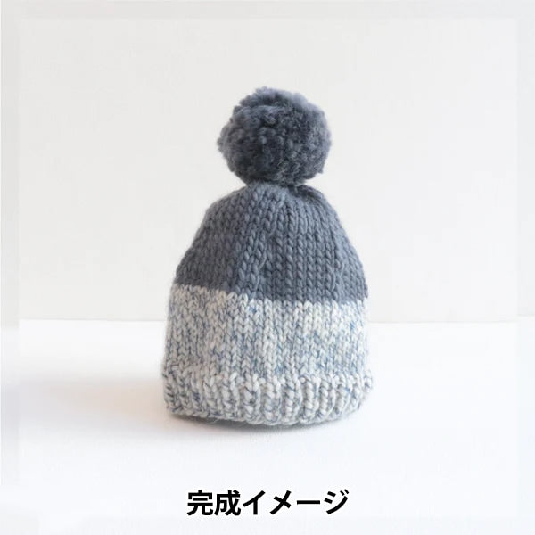 Knitting kit "TOT x BIGROVIE Pom Ponnit Hat Kit Navy x Gray" Sawada Sawada