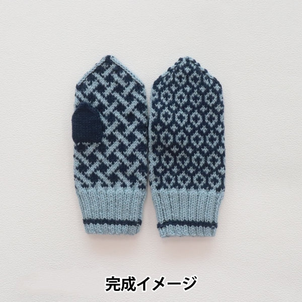 編織套件“ Amotto編織的手套套件Sky X Navy” Sawada Sawada
