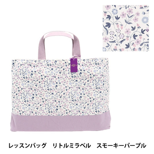 Ready-made "Liberty Fabric Lesson Bag Little Mirabel LE-3632003ZE" Liberty JAPAN