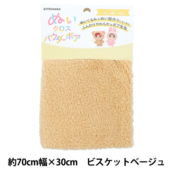 织物 “树木繁茂的十字粉孔约70厘米x 30厘米饼干米色nuif-03c” KIYOHARA