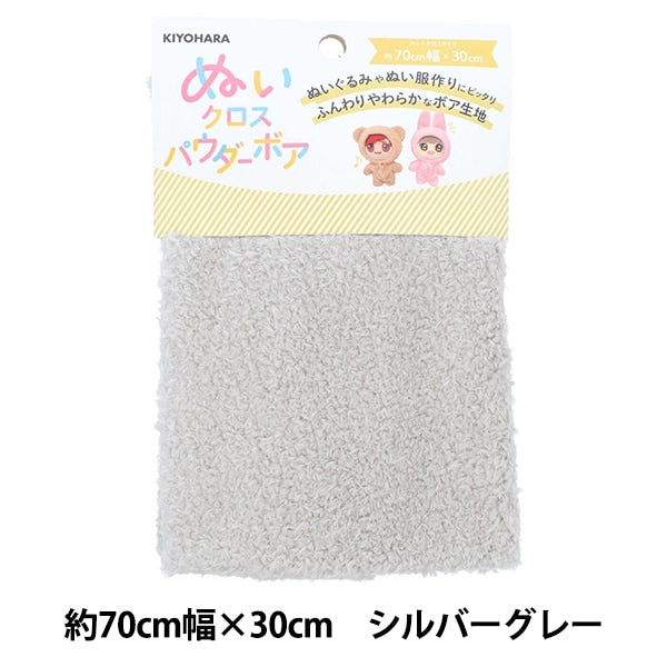 织物 “木质十字粉孔约70厘米x 30厘米银灰色NUIF-03C” KIYOHARA