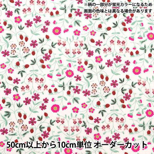 【数量5から】 生地 『リバティ・ファブリックス ネオンカラー タナローン リトルミラベル 3632003-J24A』 Liberty Japan リバティジャパン