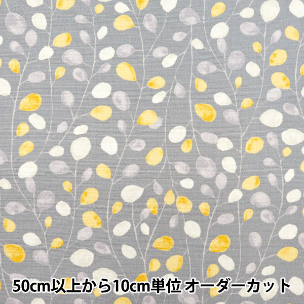【数量5から】 生地 『オックス パレット 水彩丸 グレー 144-8048-B3』