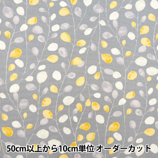 【数量5から】 生地 『オックス パレット 水彩丸 グレー 144-8048-B3』