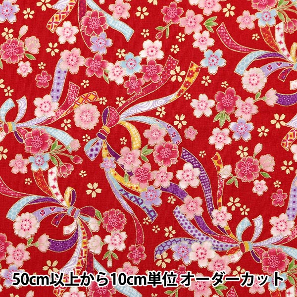 【数量5から】 生地 『スケア 金粉和柄 桜 赤 YU850238-1-1』