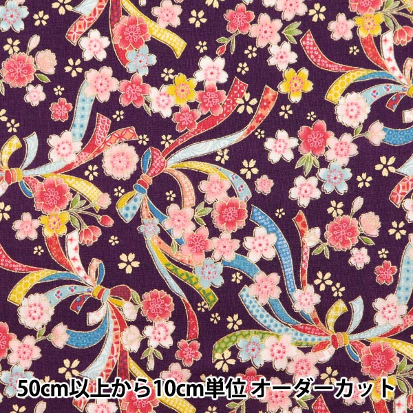 【数量5から】 生地 『スケア 金粉和柄 桜 紫 YU850238-1-3』