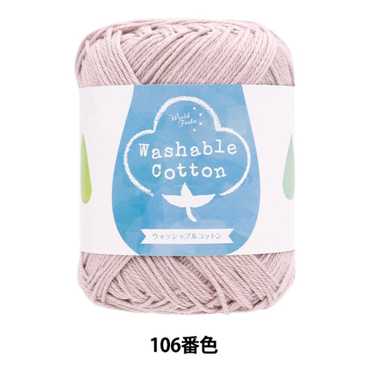 Spring / summerYarn "Washable Cotton 24-106 No. Pink"