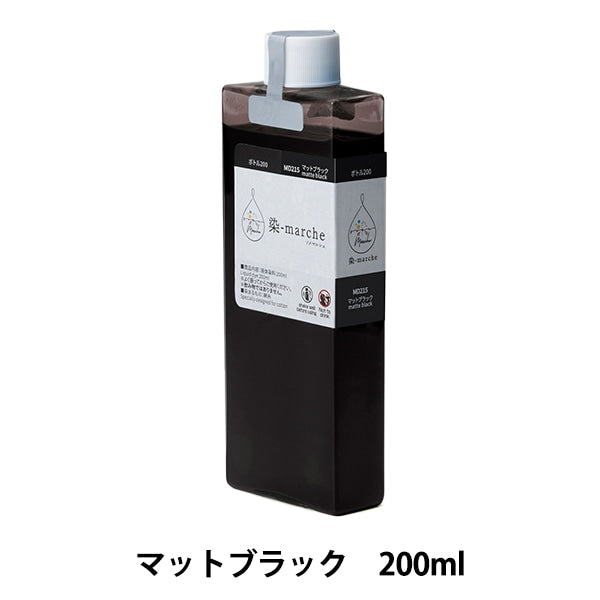 染料“染料瓶200 MAT BLACK MD215” Olympus