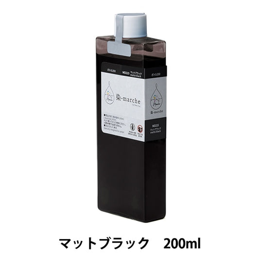 染料“染料瓶200 MAT BLACK MD215” Olympus