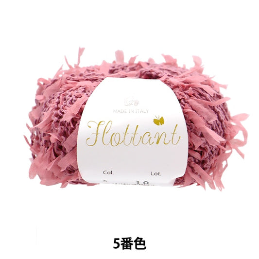 Spring / summerYarn "Frotton 5th color" Puppy