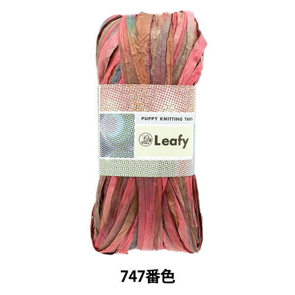 春夏纱线 “ Leafie 747th颜色” Puppy