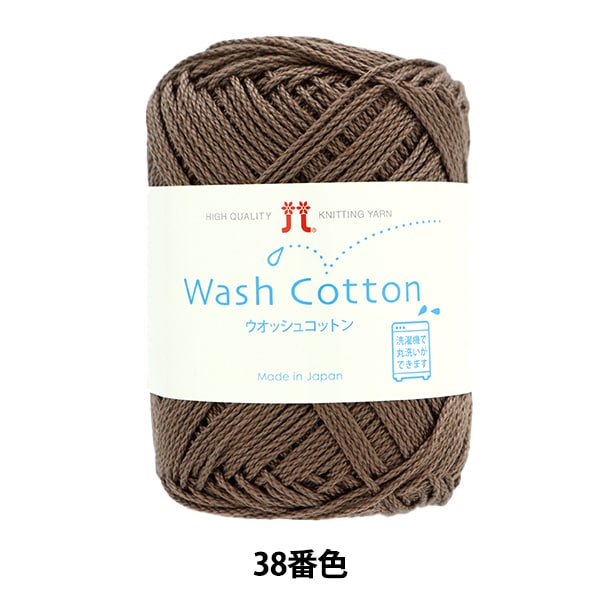 春夏纱线 “ Wosh Cotton 38颜色” Hamanaka