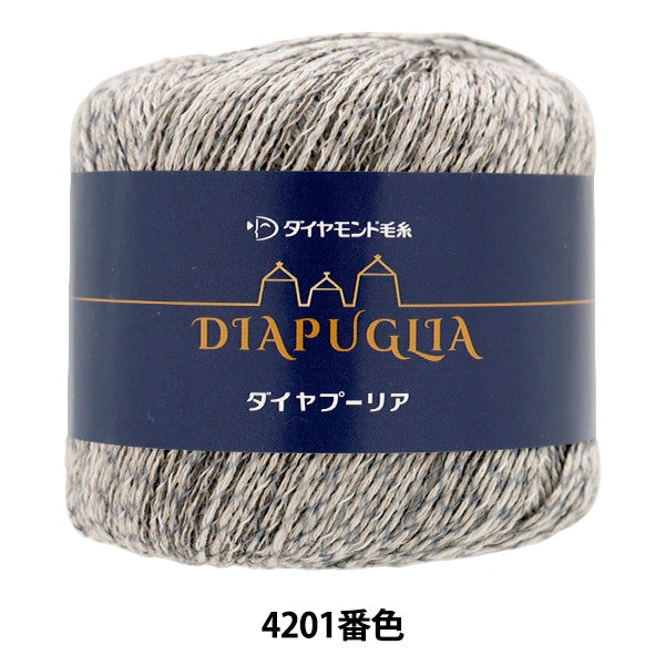 春夏纱线 “ Diamear Puria 4201彩色Motita” DIAMOND KNITTING YARN
