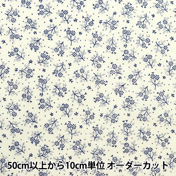 【数量5から】 生地 『シーチング ミニブーケ2 ネイビー NO-MIBO2-C』