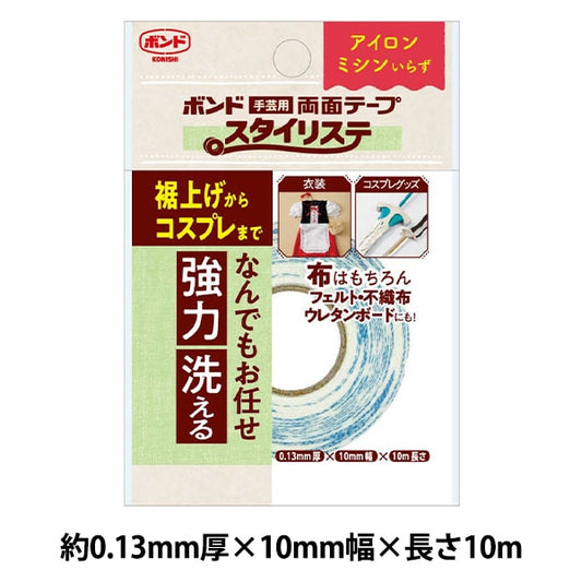 粘合劑“債券手工藝雙面膠帶stylisto#06098” konishi konishi bong
