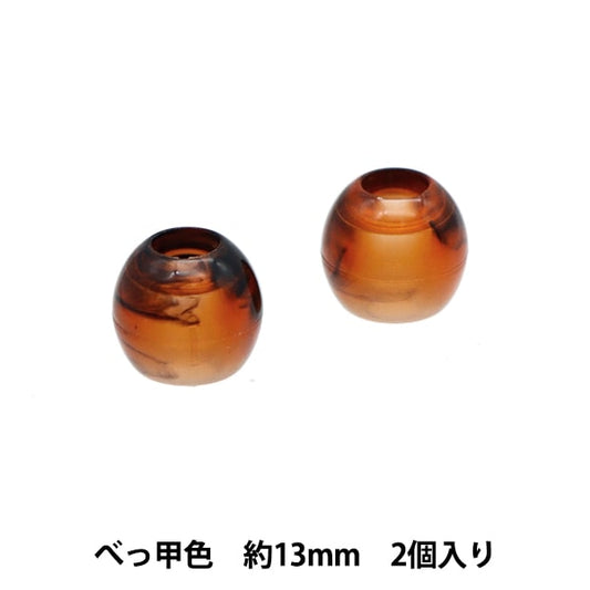 Handicraft parts "Loop end 13mm tortoise light color 2202"