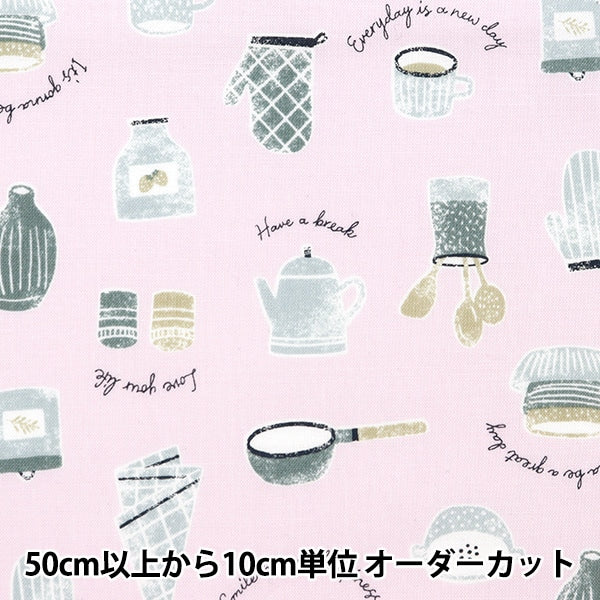 【数量5から】 生地 『NOVA シーチング キッチンお道具箱柄 ピンク NSE-KIT-PK』 KOKKA コッカ