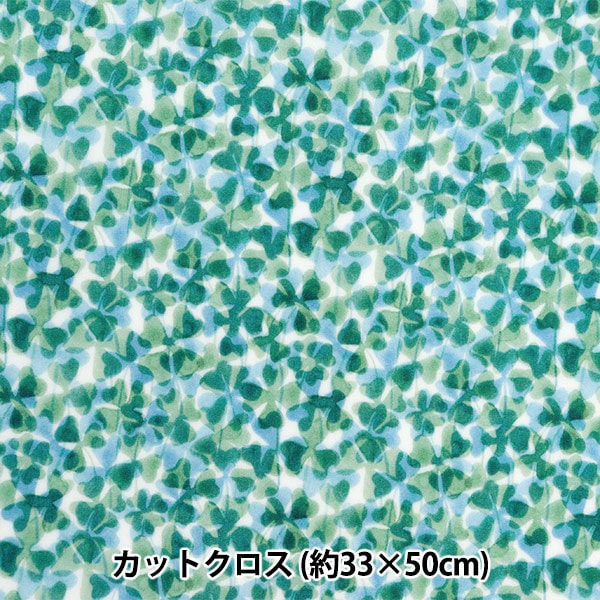 Fabric "Liberty Fabric LaminatedCut Cloth Approximately 33 × 50cm Lucky Eating CR363411024BU ”Liberty Japan