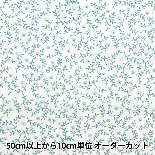 【数量5から】 生地 『シーチング リトルリーフ&フラワー ブルーサックス NO-LLEFL-B』