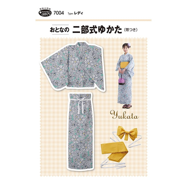 型紙 『おとなの二部式ゆかた 7004』 SUN・PLANNING サン・プランニング