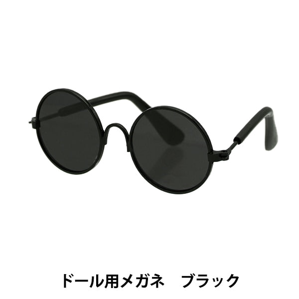 娃娃零件“娃娃的眼镜8厘米黑色DA-246G8-BK”