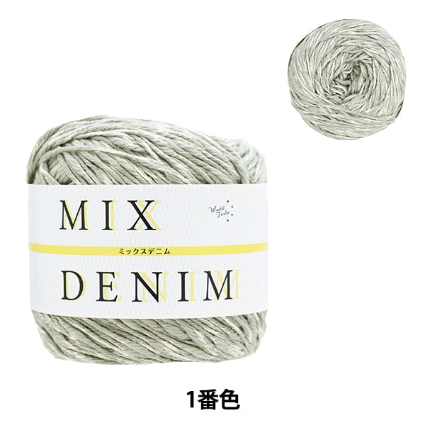 Spring / summerYarn "Mixed Denim No. 1 Color Gray" WORLD FESTA World Festa