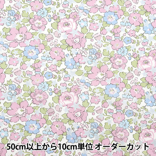 【数量5から】 生地 『リバティ・ファブリックス タナローン ベッツィスター ピンク 36368406J24A』 【ユザワヤオリジナル】