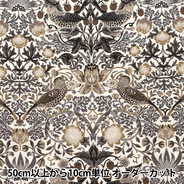 【数量5から】 生地 『MODA BEST OF MORRIS シーチング ストロベリーシーフ 8382-11』