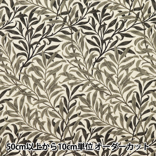 【数量5から】 生地 『MODA BEST OF MORRIS シーチング ウィローボウ 8385-13』