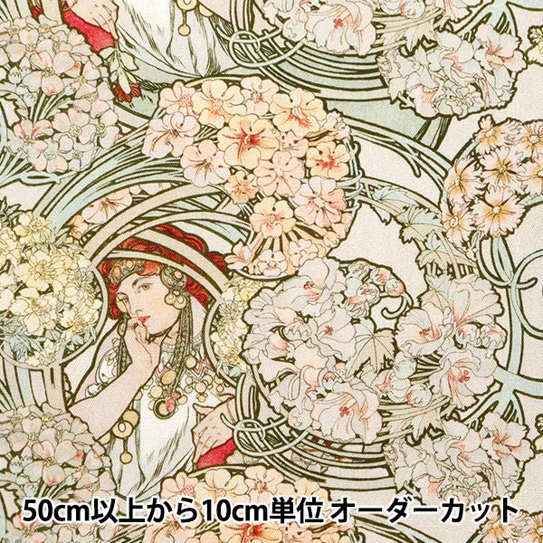 【数量5から】 生地 『ミュシャ デジタルプリント 花を持つ女 EKX-1600-2A』 KOKKA コッカ