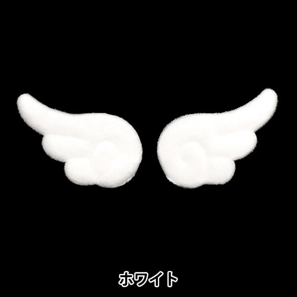 Handicraft parts "Decoration parts Hane White 10-4280"