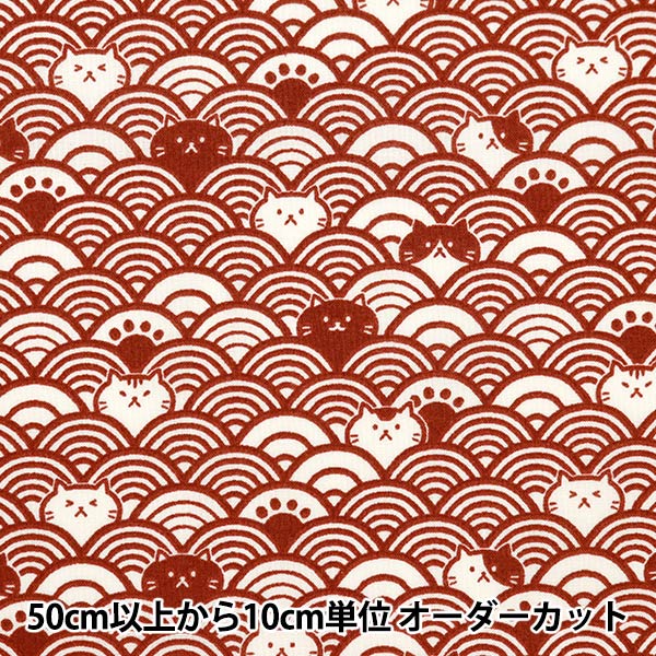 【数量5から】 生地 『スケア 福福 青海波ねこ 赤 SQFFCATB-2A』