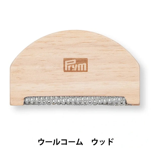 手工藝工具“木木羊毛組合芭蕾610690” Prym Prim