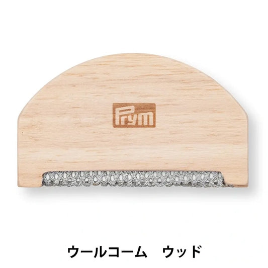 手工藝工具“木木羊毛組合芭蕾610690” Prym Prim