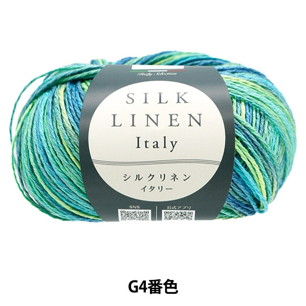 Spring / summerYarn "ITALY gradation G4 color" WORLD FESTA World Festa
