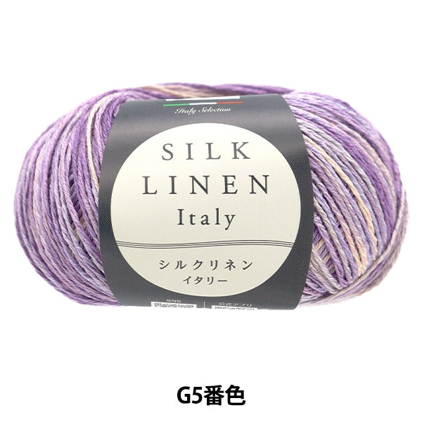 Spring / summerYarn "ITALY (ITALY) gradation G5 color" WORLD FESTA World Festa